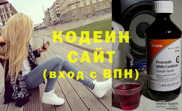 кокаин Богородицк