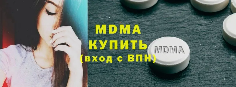 наркошоп  Вельск  MDMA кристаллы 